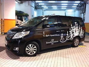 Image1/2 私家車車身廣告