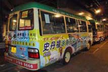 Image3/5 小巴車身廣告