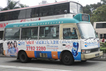 Image4/5 小巴車身廣告