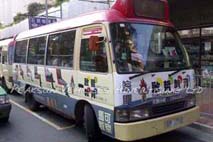 Image5/5 小巴車身廣告